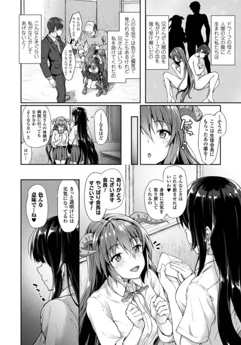 COMIC Unreal 2017-08 Vol. 68