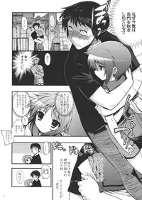 (C76) [Matsumoto Drill Kenkyuujo (Various)] 15513 Kaime no Nagato Yuki (Megane Nashi Ver) (Suzumiya Haruhi no Yuuutsu)