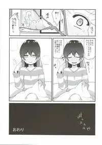 (Bokura no Love Live! 18) [Inbou no Teikoku (IN-KA of the Dead)] Zetchou Love Arrow (Love Live!, Love Live! Sunshine!!)