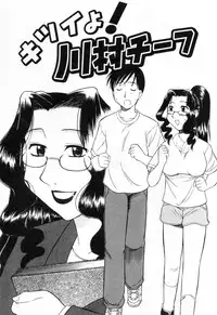[Okamura Morimi] Haha Koi
