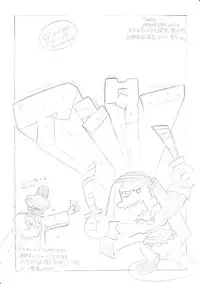 [ASTRA'S] Tenpo (Panty & Stocking with Garterbelt)