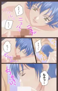 [Kururi Active] [Full Color Seijin Han] DISCIPLINE Daiichiwa Complete Ban [Digital]