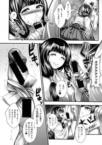 COMIC Shingeki 2015-10