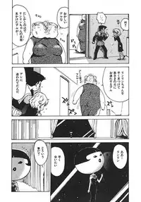 [Karma Tatsurou] Hitoduma Hime 3