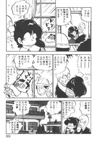 [Nakamori Ai] Ogenki Ai-Land