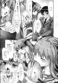 COMIC Megastore H 2007-03