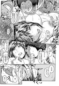 [Kokonoki Nao] PIECES + Illust Card