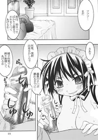 [St. Rio (Bomubomu Purin, Kitty)] Kyou Kara Ore wa! Goshujin-sama 5 (Kore ga Watashi no Goshujin-sama [He Is My Master])