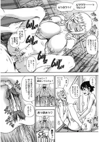 [Anthology] Core Colle Kougyaku Hen [Digital]