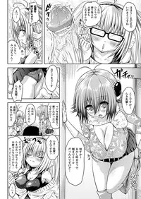 COMIC Unreal 2012-04 Vol. 36 [Digital]