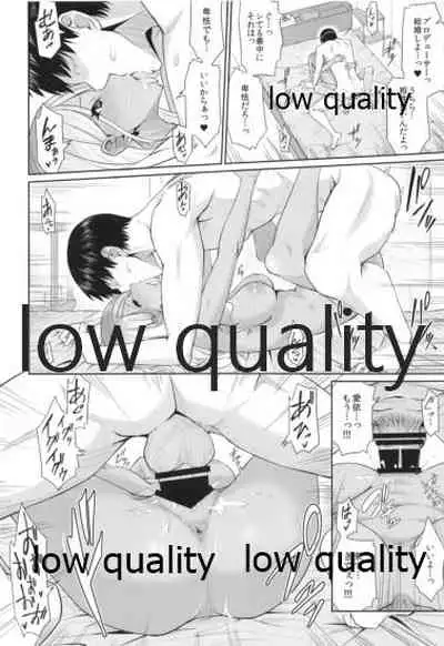 Shinaido Kyuujoushou kara no Oyasumi Renda