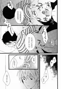 (Kimi to no Rendan) [BALL:S (Som)] Shota Shin (Neon Genesis Evangelion)