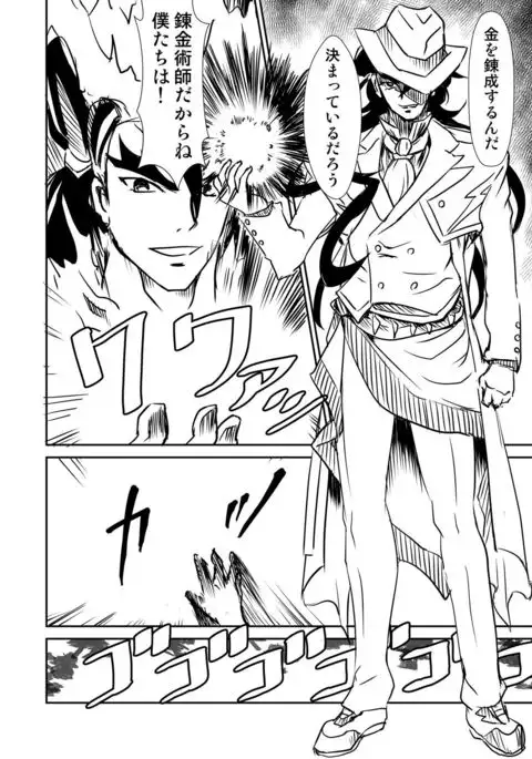 Autoscore wa Denki Hitsuji no Yume o Miru ka?