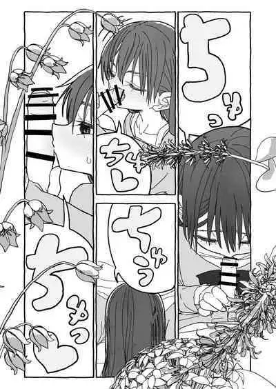 Deatte 4-Kounen De Gattai