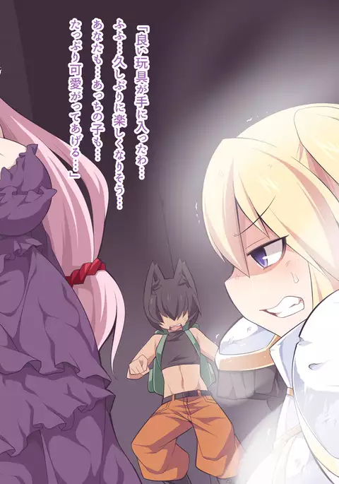 Shion to Furen to Haikyou no Majo