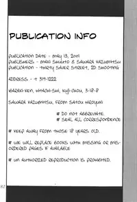 (CR29) [Thirty Saver Street 2D Shooting (Various)] Silent Saturn SS vol. 1 (Sailor Moon) [English]