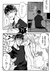 (TOP OF THE SUPER STAGE 2018) [osiri (Rinunu)] osiri Sairokubon (IDOLiSH7)