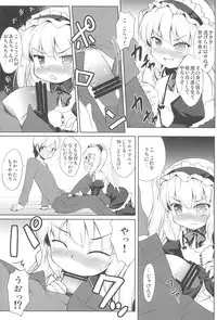 (SC53) [Part K (Hitsujibane Shinobu)] Kobato no Maryoku Juuten!! (Boku wa Tomodachi ga Sukunai)