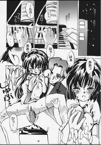 [Kenro Koubo (Orimoto Mimana)] Misa Only 01 (Pretty Sammy)