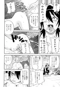 [John K Pe-ta] Monzetsu! Explosion+