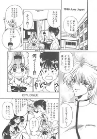 [Kouenji Marimo] Pine Candy