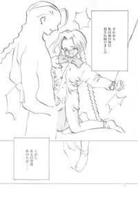 (C61) [INKPOT (Oyari Ashito)] B-COLLECTION (Various)