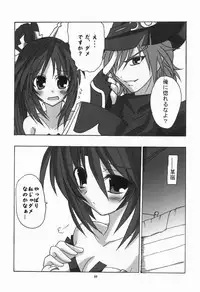 [TheWorldFlat (Yatsuka Saku)] Unlimited Kaguya-san. (Super Robot Taisen OG Saga: Endless Frontier) [Digital]