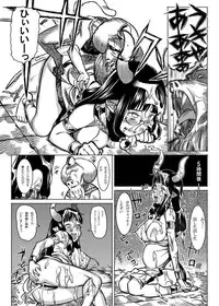 [A.O.I (Akari Maki, Tom, Gujira, AT, TOTO)] Mixing Girl - Ishukan Shoujo [Digital]