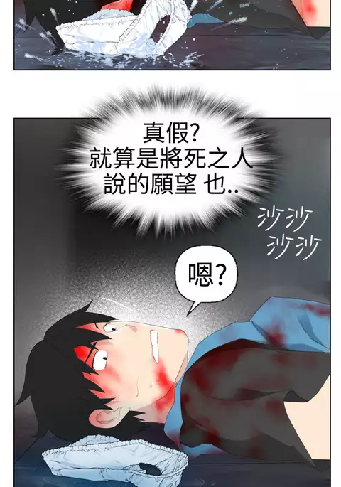 Franken Jo 为爱而生 法兰克赵 Ch.1~26 中文