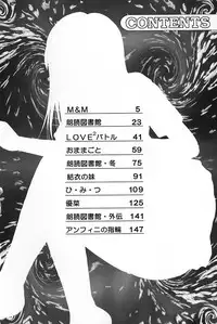 [Kuruma Ebi] Inwaku no Jikan - Moment of Indecent Seduction