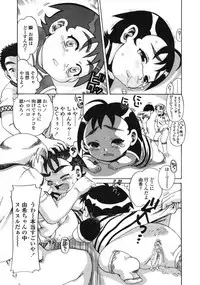 Comic LO 2004-12 Vol. 11