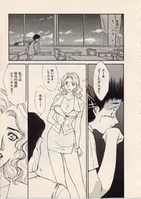 [Fujii Akiko, Akiyama Michio] SCHOOL ZONE