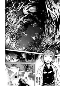 (C81) [Diablo (Kentarou)] Memory [Chinese] [叔叔不行了漢化]