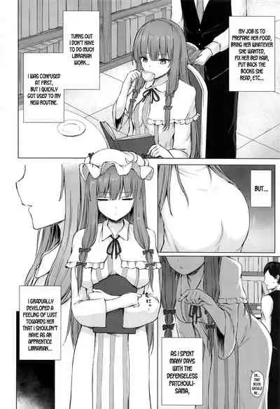 Patchouli Knowledge Kaihatsu Kiroku