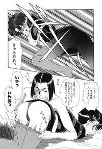 [Fujisawa Tatsurou] Fair Dance