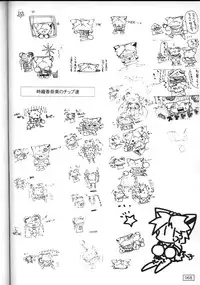 (C54) [AKKAN-Bi PROJECT (Yanagi Hirohiko)] A"NYA (various)