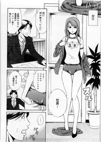 [Aoki Kanji] Only You