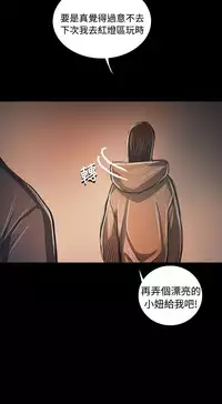 姐姐:莲 52-65+后记 [完结][Chinese]