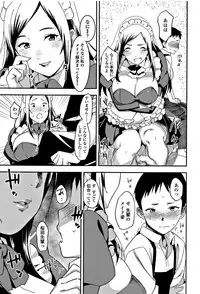 [Bakushishi AT] Joshi Kousei - schoolgirl anal sex