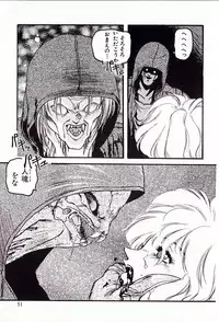 [Protonsaurus] 18-Kin