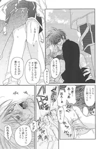 [CROCODILE-Ave. (Gangstar Yoshio)] GHDC BLUE (Gamerz Heaven!)