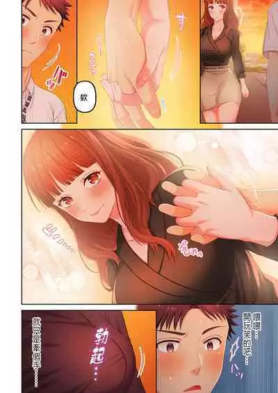 [Niwatori] Numarase Onee-san ~Kanojo to Dekinai Koto, Zenbu~ 1-6 [Chinese]