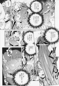 [Ootori Ryuuji] Zashikirou