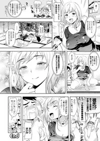 COMIC Unreal 2011-10 Vol.33 [Digital]