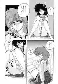 [Wanyanaguda] Nageki no Kenkou Yuuryouji 1