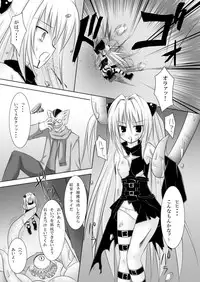 (C73) [Noraneko no Tama (Chiba Chibasa, Yukino Minato)] Abduction 2 (To Love-Ru)