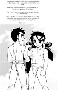 [Tachibana Momoya] [YamaMomoKajitsu] [Vol 1] Cheer Boy - Under the Blazing Sun