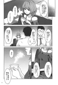 (COMIC1☆11) [Kaze no Gotoku! (Fubuki Poni, Fujutsushi)] Obsession Act 3 (THE IDOLM@STER CINDERELLA GIRLS)