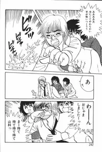 [Anthology] Mother Fucker 6