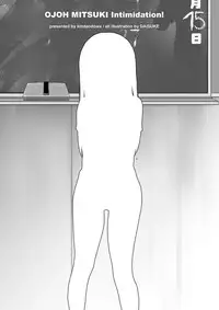 [Kindandowa (DAISUKE)] OJOH MITSUKI `Intimidation!' [Digital]